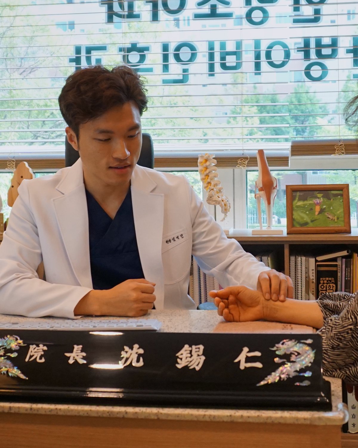 대표원장 심석인